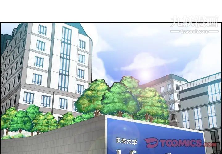 妈妈是女大学生第47话