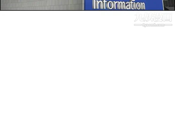 妈妈是女大学生第47话