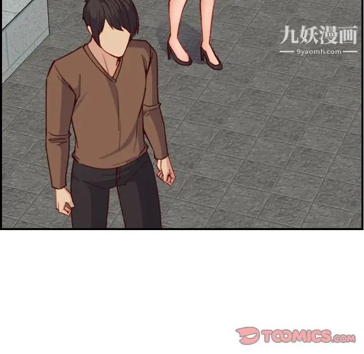 妈妈是女大学生第47话