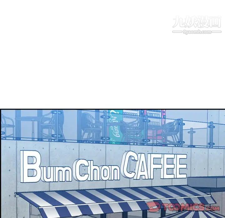 妈妈是女大学生第47话