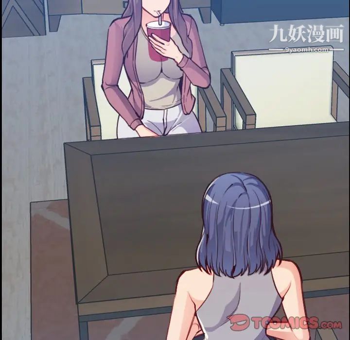 妈妈是女大学生第47话