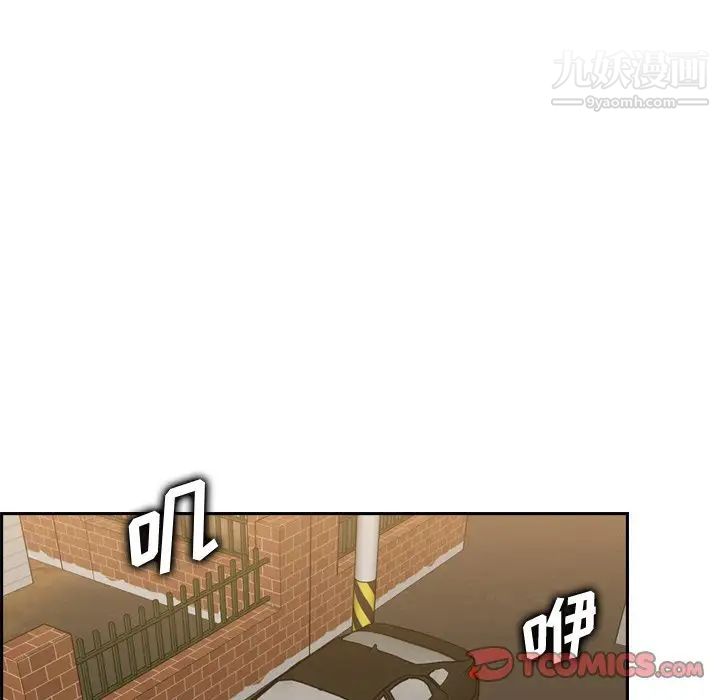 妈妈是女大学生第47话