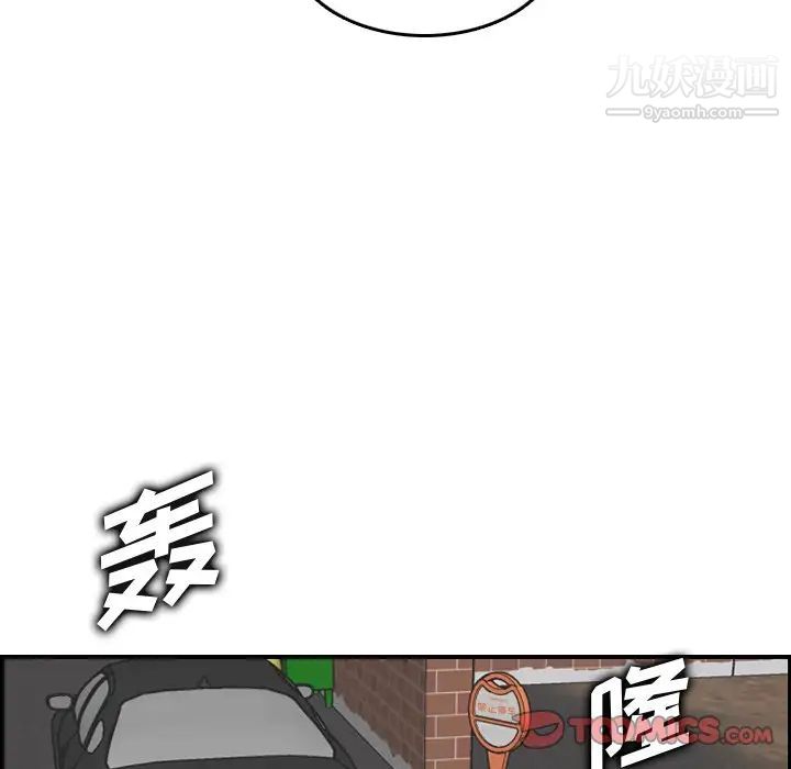 妈妈是女大学生第47话