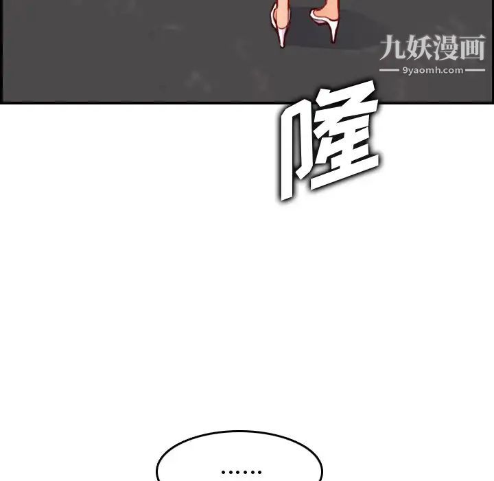 妈妈是女大学生第47话