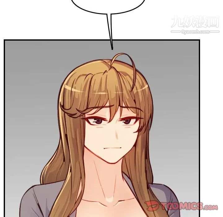 妈妈是女大学生第47话