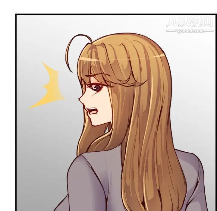 妈妈是女大学生第47话