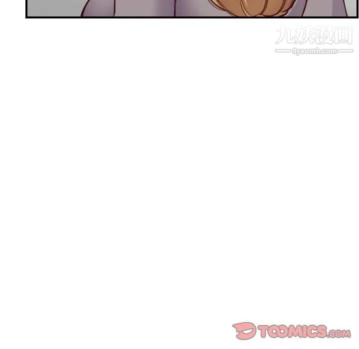 妈妈是女大学生第47话