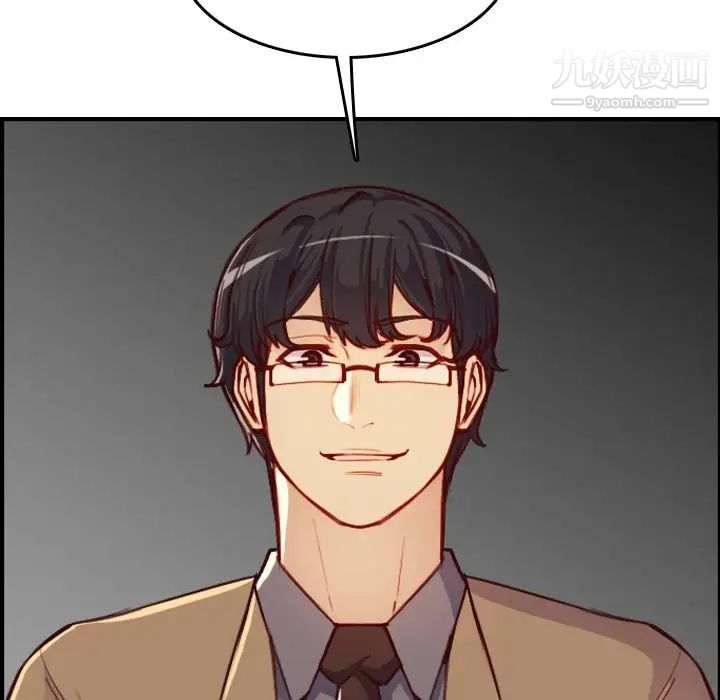 妈妈是女大学生第47话