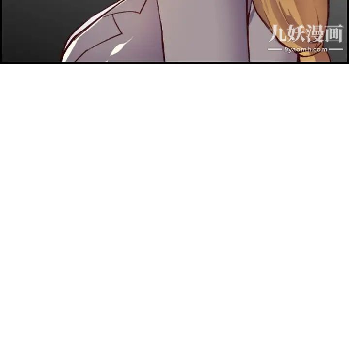 妈妈是女大学生第47话