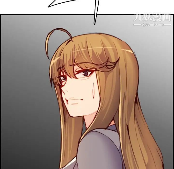 妈妈是女大学生第47话