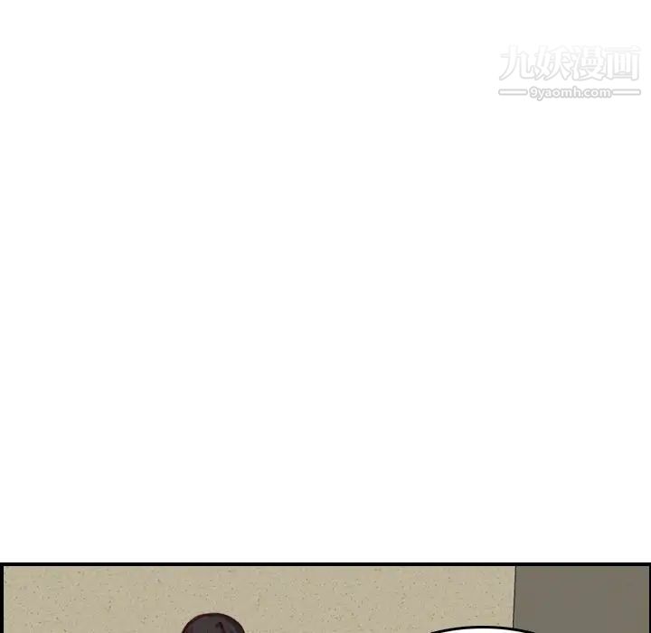 妈妈是女大学生第47话