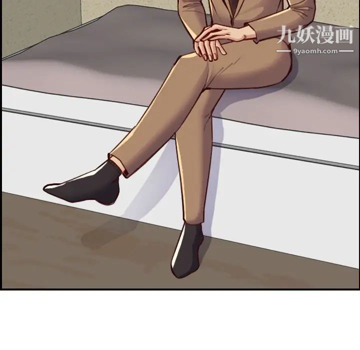 妈妈是女大学生第47话