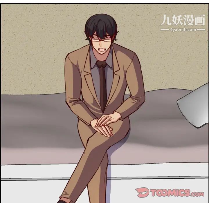 妈妈是女大学生第47话