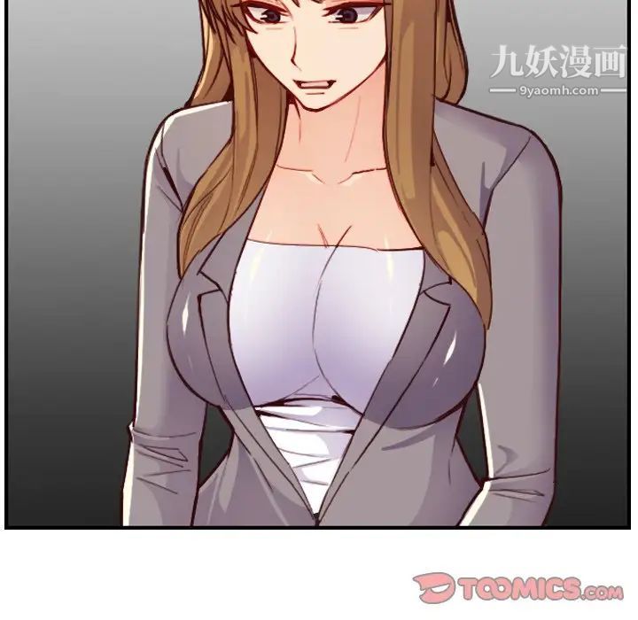 妈妈是女大学生第47话