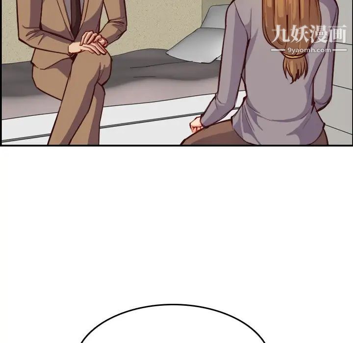 妈妈是女大学生第47话