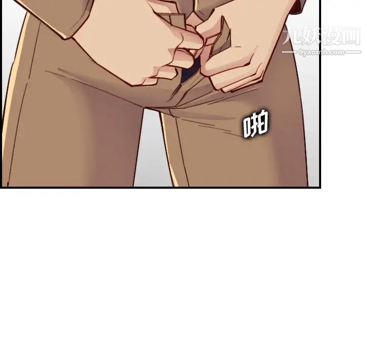 妈妈是女大学生第47话