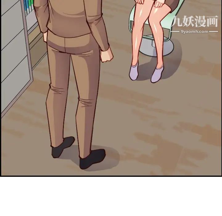 妈妈是女大学生第47话