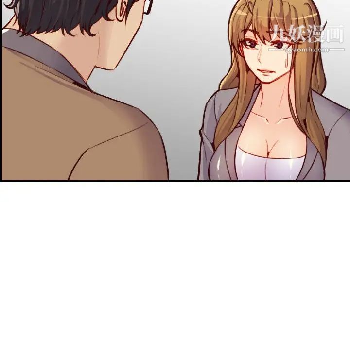 妈妈是女大学生第47话