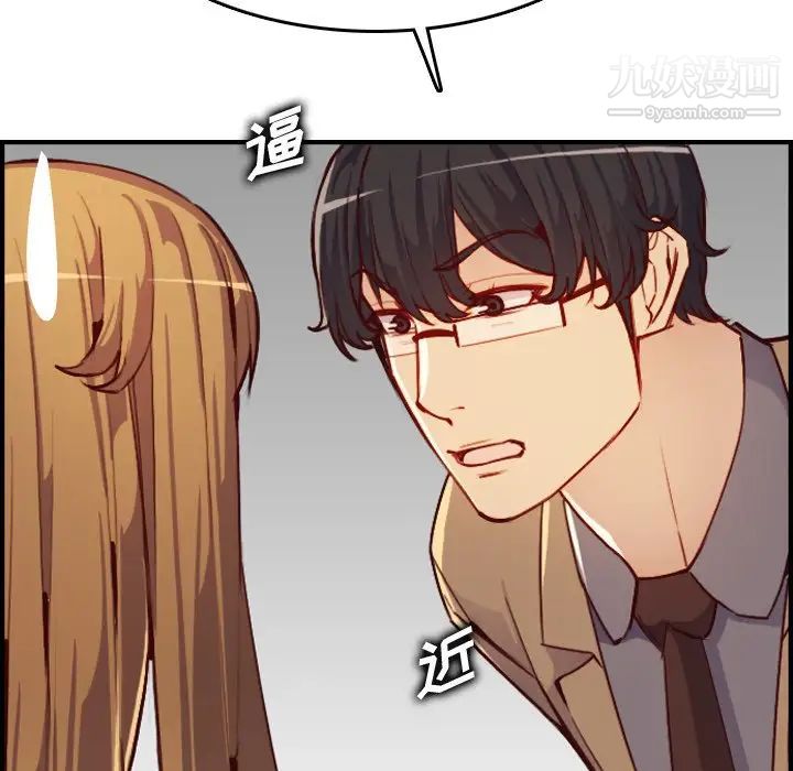 妈妈是女大学生第47话