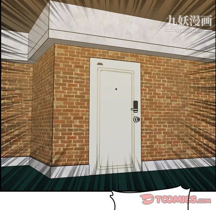 妈妈是女大学生第47话