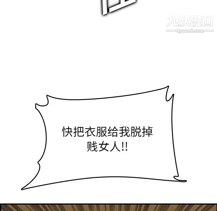 妈妈是女大学生第47话