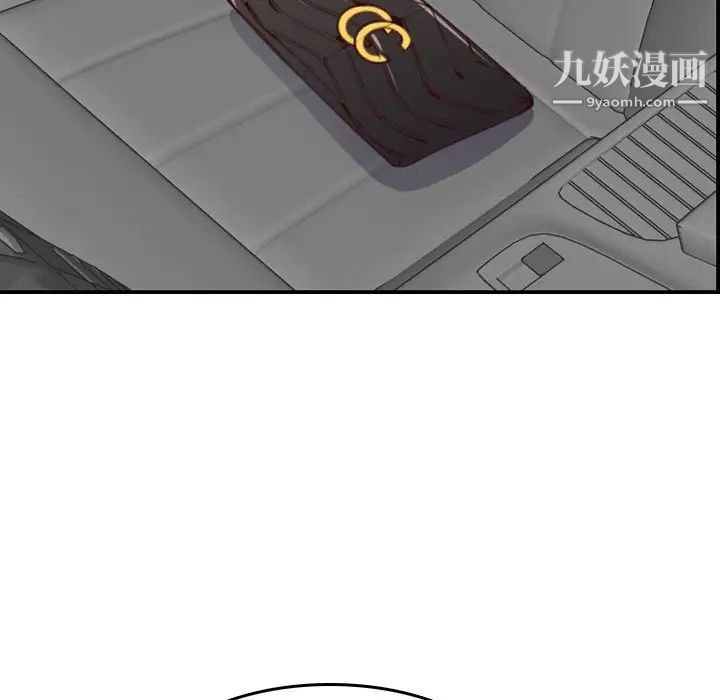 妈妈是女大学生第47话