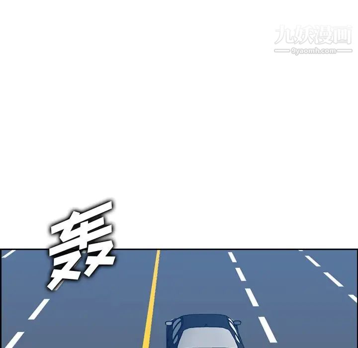 妈妈是女大学生第47话