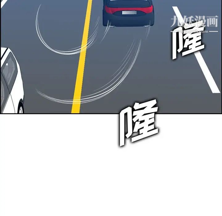 妈妈是女大学生第47话