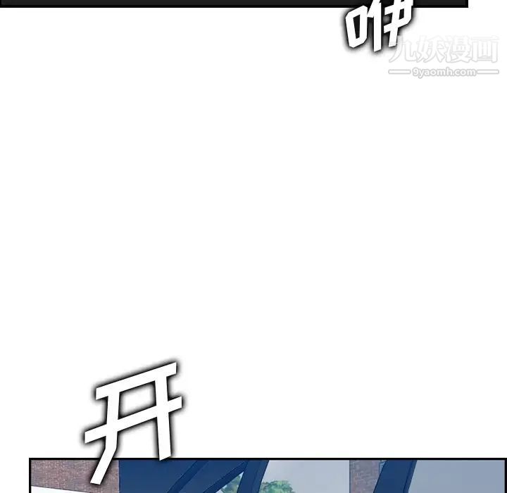 妈妈是女大学生第47话