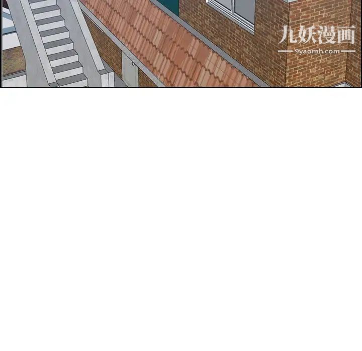 妈妈是女大学生第47话