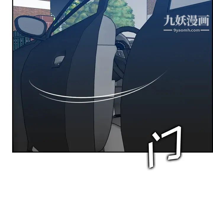 妈妈是女大学生第47话