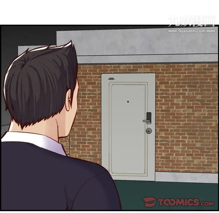 妈妈是女大学生第47话