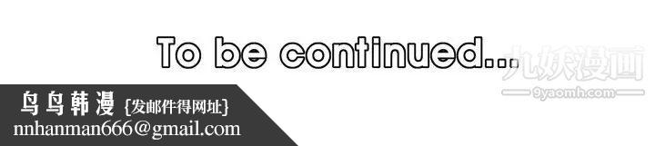 妈妈是女大学生第47话