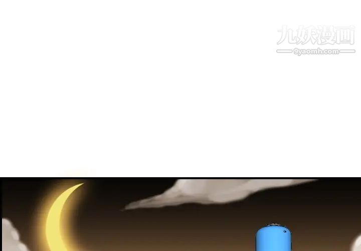 妈妈是女大学生第48话