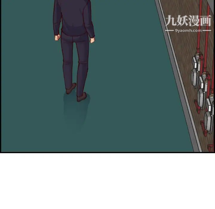 妈妈是女大学生第48话