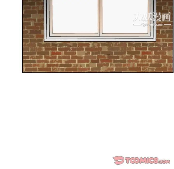 妈妈是女大学生第48话