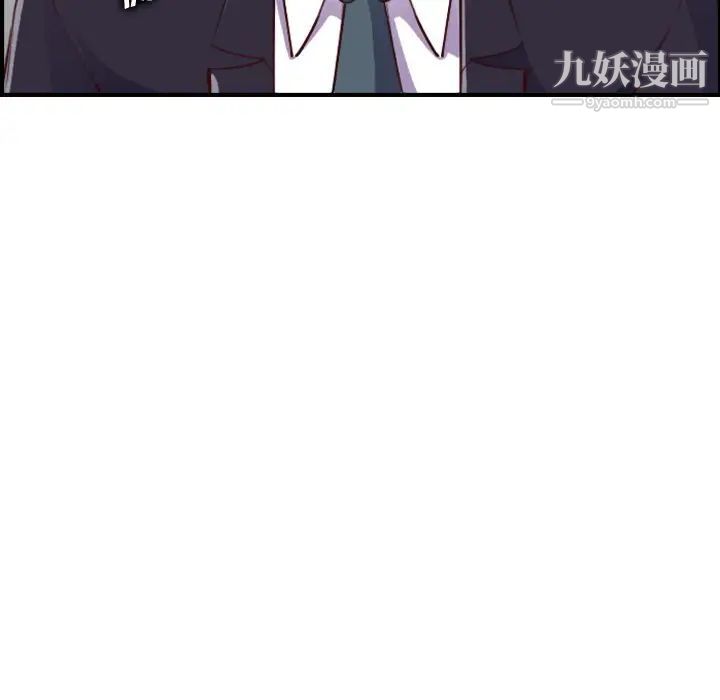 妈妈是女大学生第48话