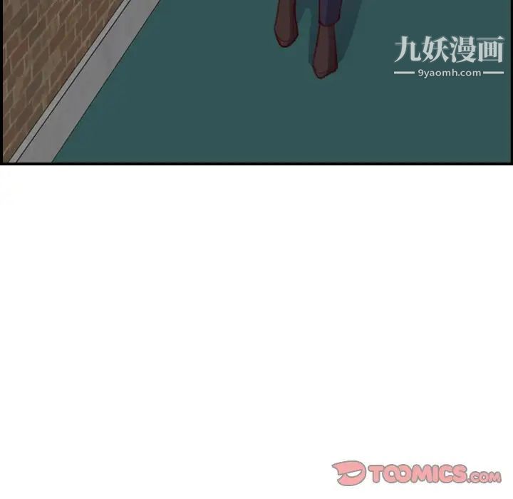 妈妈是女大学生第48话