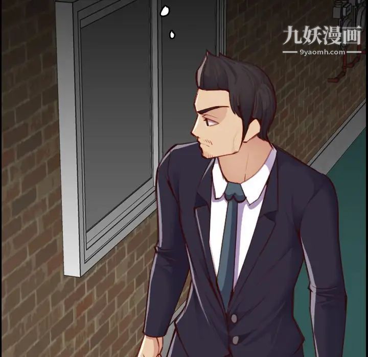 妈妈是女大学生第48话