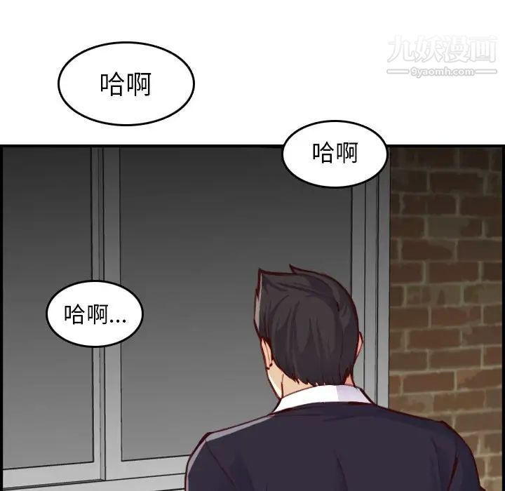 妈妈是女大学生第48话