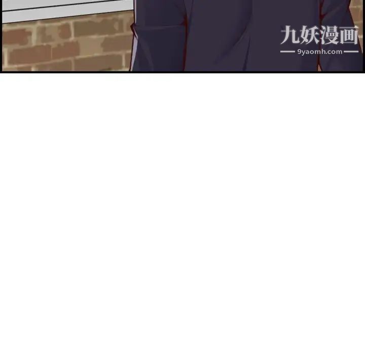 妈妈是女大学生第48话