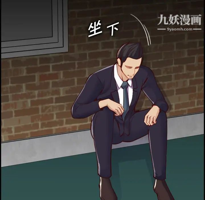 妈妈是女大学生第48话