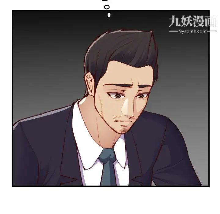 妈妈是女大学生第48话