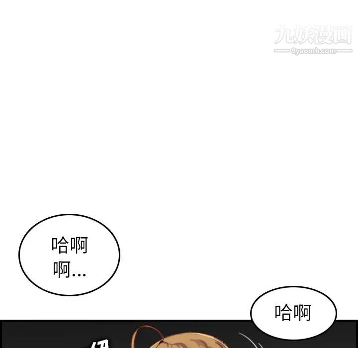 妈妈是女大学生第48话