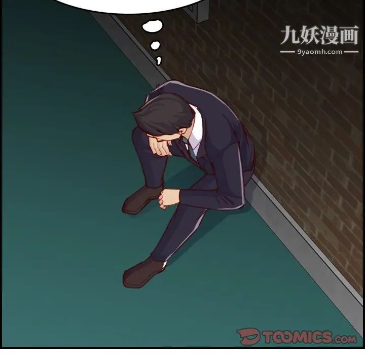 妈妈是女大学生第48话
