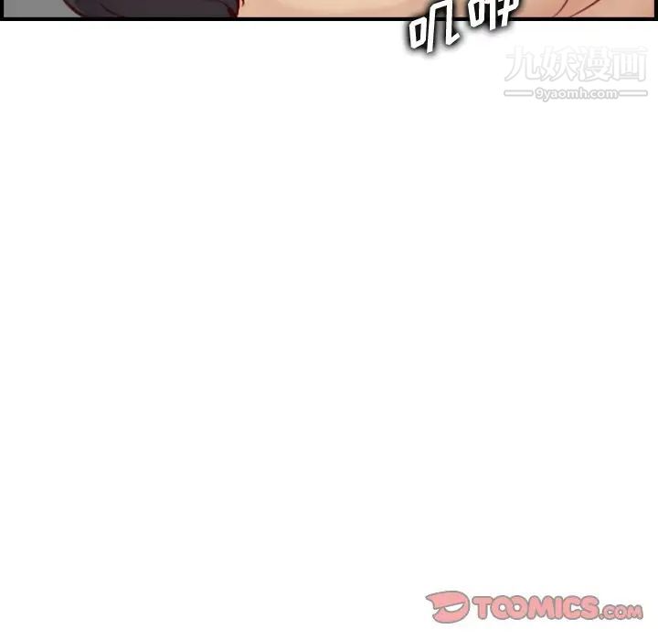 妈妈是女大学生第48话