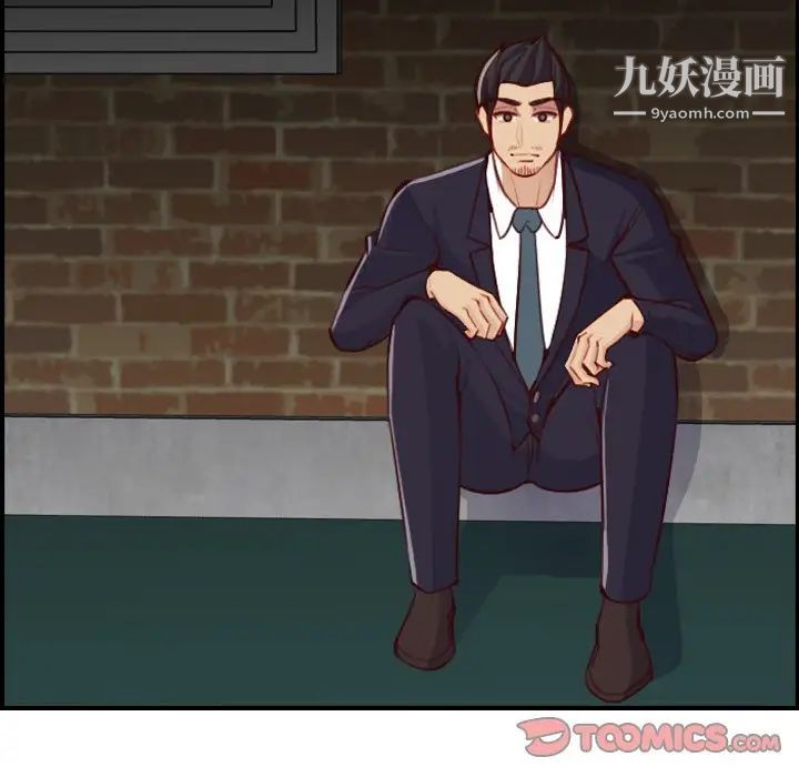 妈妈是女大学生第48话