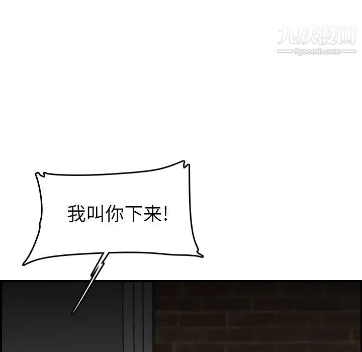 妈妈是女大学生第48话