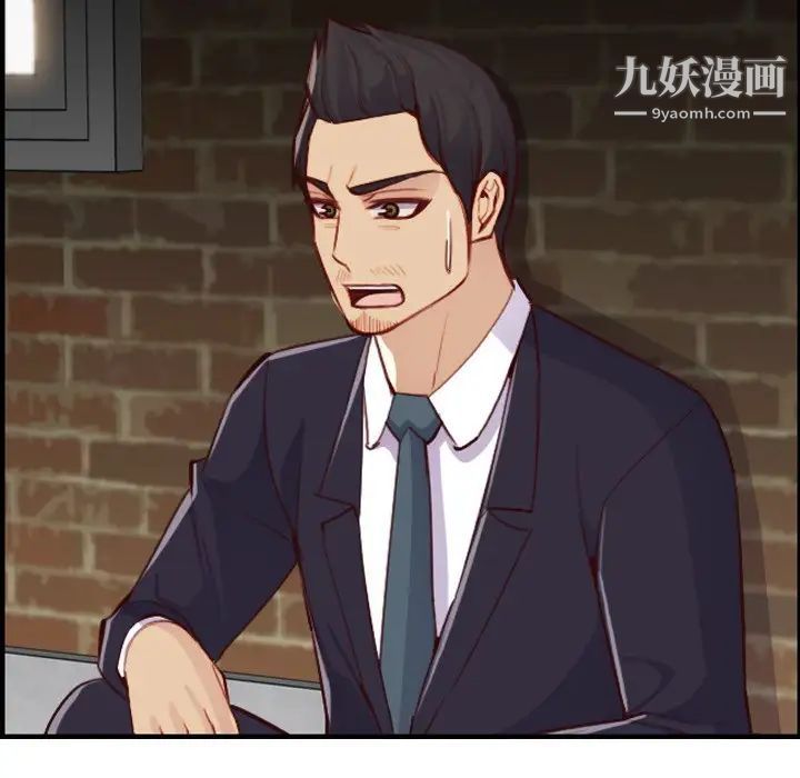 妈妈是女大学生第48话