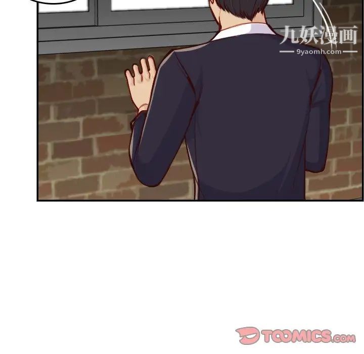 妈妈是女大学生第48话